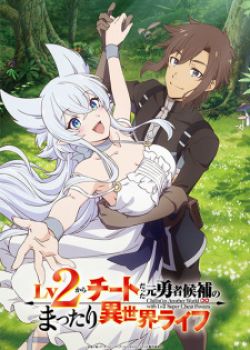 Phim Lv2 kara Cheat datta Motoyuusha Kouho no Mattari Isekai Life