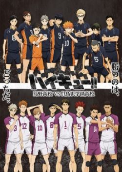 Haikyuu!! Third Season