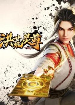 Phim Hồng Hoang Linh Tôn