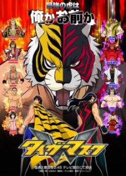 Tiger Mask W