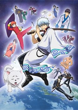 Phim Gintama Ova 1: Jump Festa