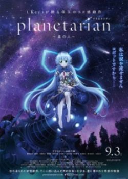 Planetarian: Hoshi No Hito