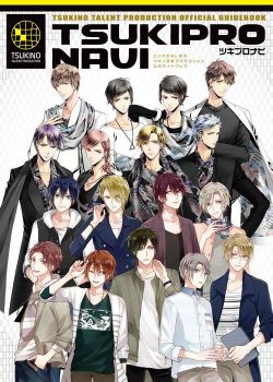 Phim Tsukipro The Animation