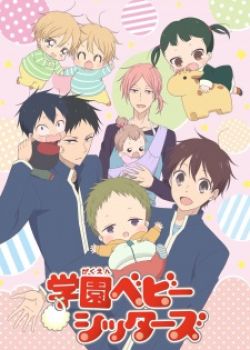 Phim Gakuen Babysitters