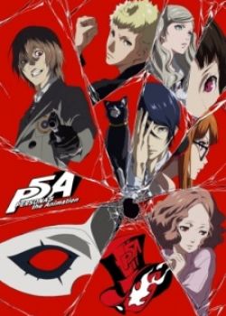 Persona 5 the Animation: Dark Sun