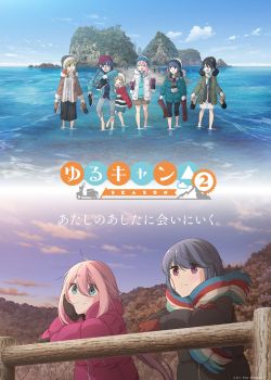 Phim Yuru Camp△ Season 2