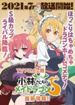 Phim Kobayashi-san Chi no Maidragon S