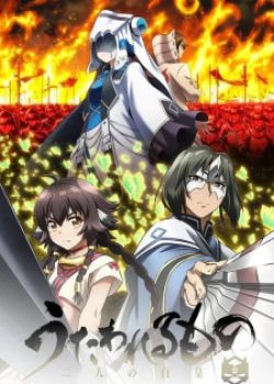 Utawarerumono: Futari no Hakuoro