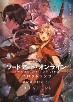 Phim Sword Art Online: Progressive Movie - Hoshi Naki Yoru no Aria