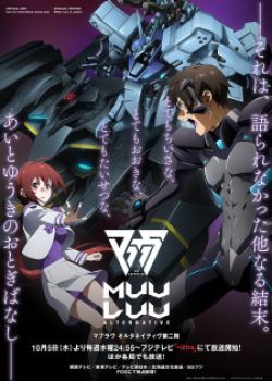 Phim Muv-Luv Alternative 2nd Season