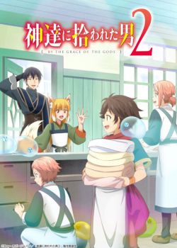 Phim Kami-tachi ni Hirowareta Otoko 2nd Season