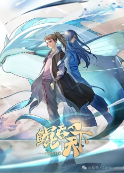 Phim Côn Thôn Thiên Hạ