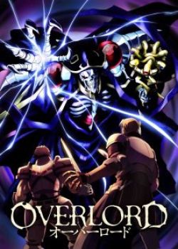 Overlord: Ple Ple Pleiades (OVA)