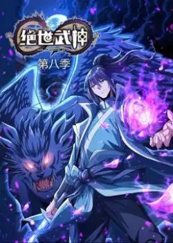 Phim Tuyệt Thế Võ Thần 2D