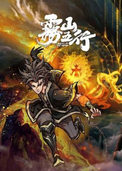 Phim Vụ Sơn Ngũ Hành Phần 3