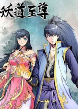 Yêu Đạo Chí Tôn